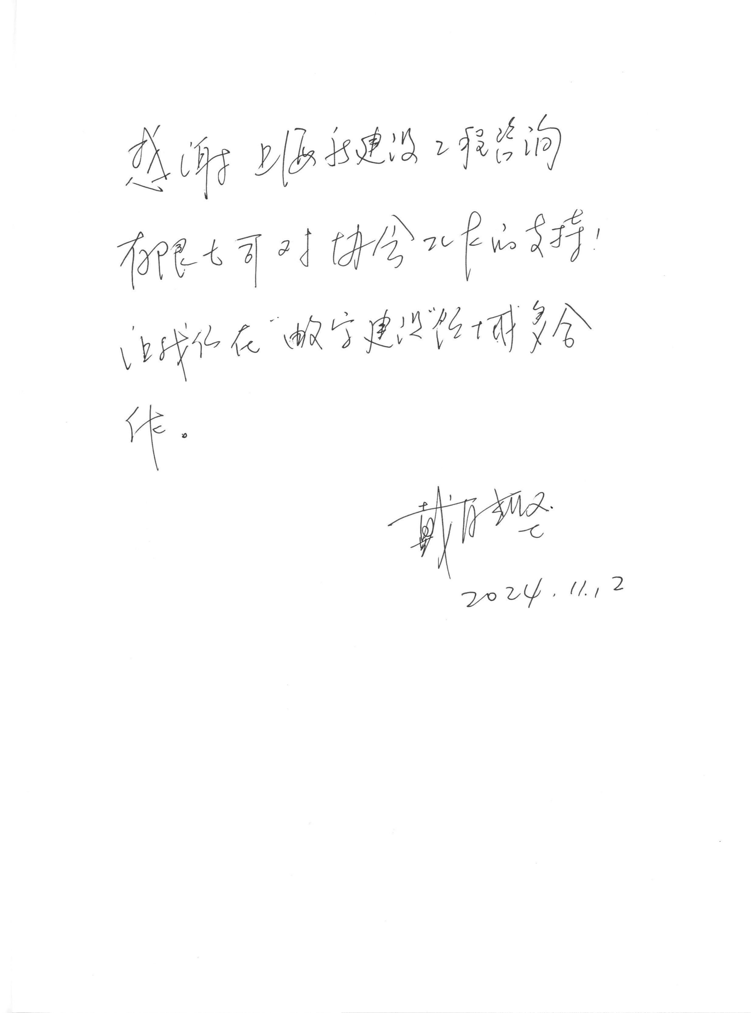 20250424100147639.jpg